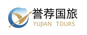 平潭誉荐国际旅行社